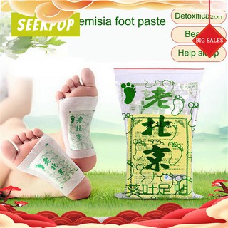 50 Pcs Wormwood Foot Patch Detox Relieve Stress Good Sleeping Relax Patches QDFD