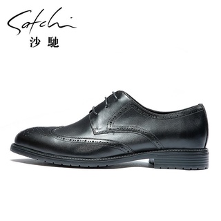 Satchi New Trendy Men's Leather Shoes Low-Top Shoes Vintage Brogue Business Casual Shoes Oxford Shoe