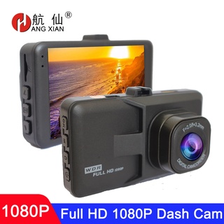 ▪∋3 Inch Dash Cam Car Camera Recorder DVR Video Recorder HD 1080P Cycle Recording Driving Recorder D