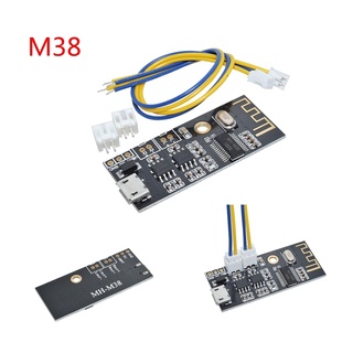 Stereo MH-MX8 MP3 Decoder Board Bluetooth 5.0 Audio Modul Verlustfreie Stereo DIY Refit Lautsprecher Hohe Fidelity HIFI (6)