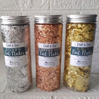 Foil Leaf Flakes Metallic Flakes for Gilding, Resin, Nail Art, Arts and Crafts
