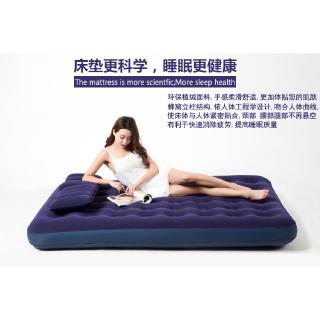 Flocking Inflatable Bed Inflatable Bed Padded Air Bed Single Double Outdoor Travel