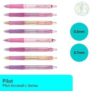 Pilot Acroball L Series Ballpoint Pen (0.5, 0.7 mm)