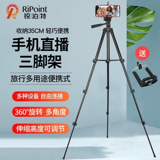 【In stock】SLR Camera Tripod Photographic Video Portable Micro Single Live Bracket Mobile Tripod