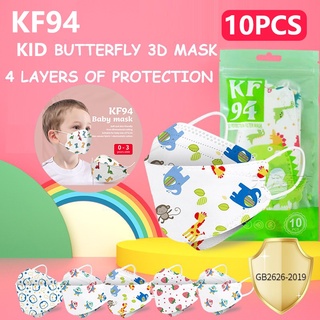 10 PCS KF94 4-Ply Earloop Protective Disposable Kids Face Mask Mask Korean Style Fish Shape Plain Design 1pc for Kids Children and Baby - Cute Facemask