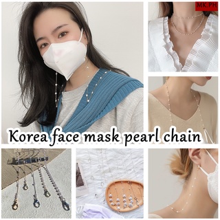 Mask Hanging Rope Anti-lost mask strap Face Mask Lanyard non-slip pearl sunglass chain