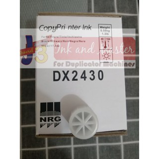 DX2430 RICOH / GESTETNER RISO INK (5 INKS PER BOX)
