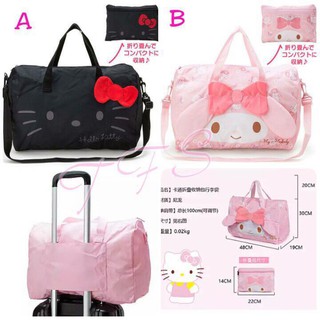 Sanrio Foldable Travel Bag