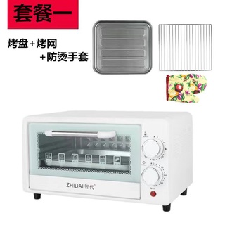 bei europfine Oven Household Baking Multi-Function Toaster Oven Automatic Mini Cake Electric Oven De
