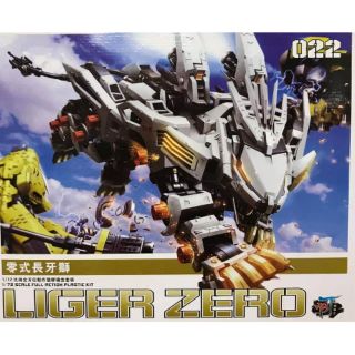ON HAND: Liger Zero Zoids 1/72 Plastic Model Kit (BT Model)