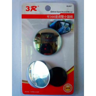 Blind Spot Round Mirror Set For Car And Motorcycle