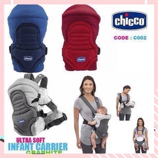 【Available】CHICCO SOFT AND DREAM BABY CARRIER