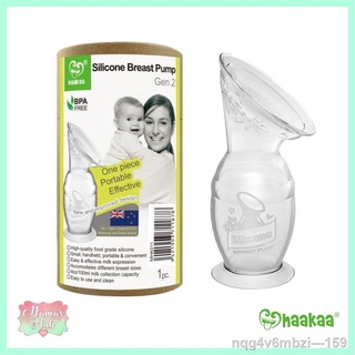 Mom & Baby✷✴Haakaa Gen 2 Silicone Breast Pump 100ML (No Lid Included)