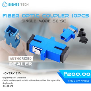 Fiber Coupler SC-SC (blue) 10Pcs