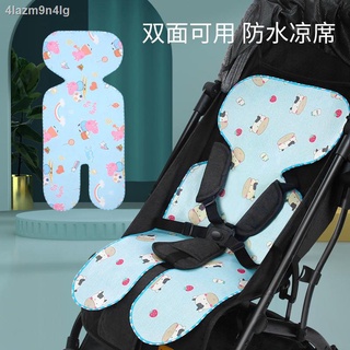 Baby carriage✙™Stroller mat, baby stroller, summer cooling mat, waterproof mat, universal type, mach