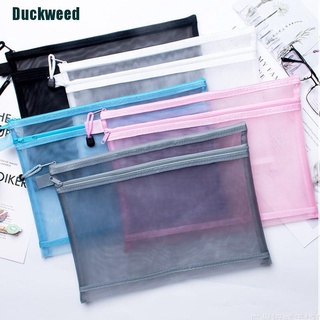 [Duckweed] Simple Transparent Double Mesh Bag Pencil Case Office Student Pencil Cases
