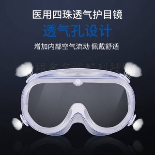 Outdoor Anti Fog Goggles Glasses Windproof Anti-dust Glasses Eyewear Waterproof (7)