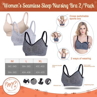 ✠♝Mamasavers Womens 2 ways wearing Breastfeeding Bra