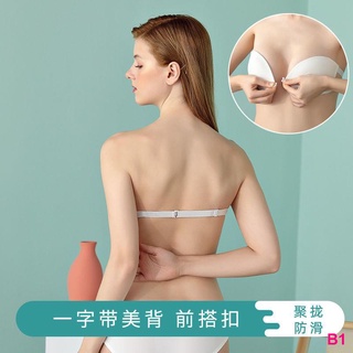 Bra♀№┋White strapless underwear women s non-slip small chest gathered sexy topless backless front bu