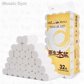 ✱320 rolls of Veron toilet paper household affordable package wholesale roll paper virgin wood pulp coreless roll paper toilet toilet paper