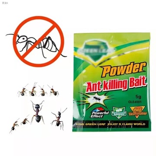 PinakamabentangↂGreen Leaf 10pcs Effective Powder Ant Killing Bait