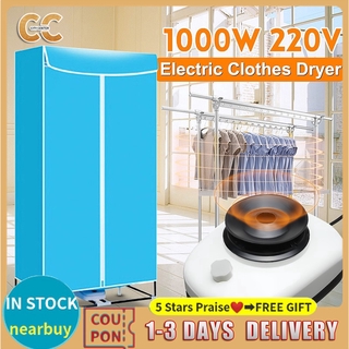 【Warranty 1 Year】1000W Electric Clothes Dryer Fast Drying Wardrobe Indoor