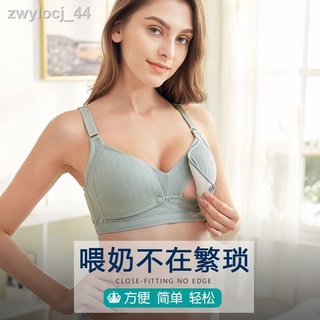 Non-wire breastfeeding bra set, pure cotton pregnant women s underwear, front buckle gathers anti-sa