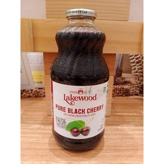 Lakewood Organic Pure Black Cherry (Fresh Pressed) 32oz or 946ml