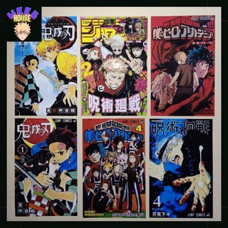 (A5) Anime Cover Poster (Adhesive/Sticker)