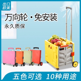 Folding Shopping Cart Buy Trolley Shopping Cart Small Pull Cart Portable Basket