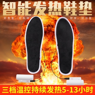 Insole Heating Direct ManufacturersUSBFeet Warmer Middle-Aged and Elderly Constant Temperature Intel