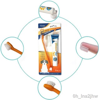 ๑【Fast Delivery】Pet Toothbrush Set Puppy Toothpaste Dog Cat Finger Tooth Oral Cleaning Beef Flavor (2)