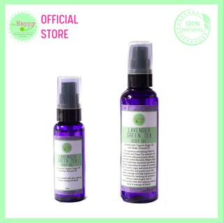 The Happy Organics - Lavender Green Tea Body Oil