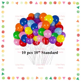 Lilian Party Needs 10pcs 10 inches standard balloon