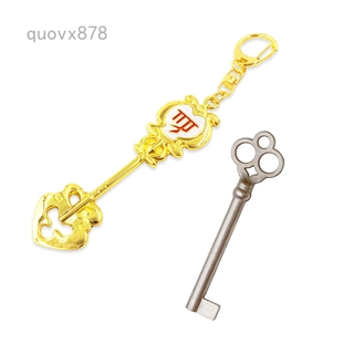 【In stock】Fairy Tail Keychain, Aquarius Keychain, Lucy Starling Key Pendant