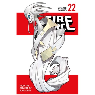NUKKURI Manga - FIRE FORCE Volume 22 (Ohkubo Atsushi)books