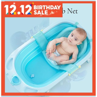 Bathing Tubs & Seats㍿▽[COD] Baby Bath Net ONLY for Bath tub with Foam Head Rest Breathable Design wi