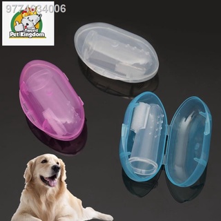 ☋☫Pet Dog Soft Silicone Finger Toothbrush Cleaner Cat Teeth Cleaning