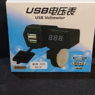 voltmeter with usb charger. 2slot for motorcycle 2 in 1