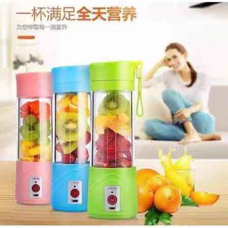 #AIKA New 2020 USB Rechargeable Blender Electric Fruit Juicer Cup