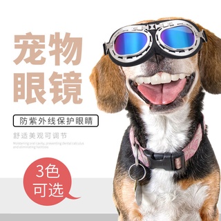New Spot Pet Glasses Sunglasses Large Frame UV-Protection Goggles Dog Large Dog Glasses