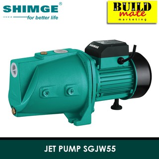 Shimge Jet Water Pump SGJW55 / SGJW75