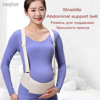 {now}❀⊙☫Pregnant Woman Girth Late Pregnancy Thin Section Breathable Maternity Bandage Waist Support