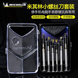 Michelin mini screwdriver set, glasses, watch repair, mobile phone repair and disassembly tool, Phil