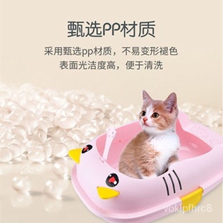 kittyCat Pet Litter Box Semi-Enclosed Removable Anti-Splash Cat Litter Cat Toilet Cat Litter Shovel