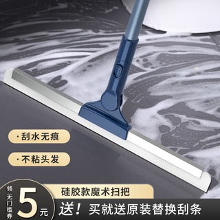 Wiper Mop Bathroom Wiper Silicon Magic Broom Home Cleaning Water Bathroom Wiper Floor (1)
