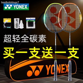 Badminton racket❃Genuine yonex Yonex badminton racket double shot suit durable yy full carbon ultra-