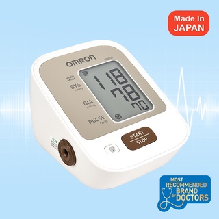 hot❁♟Omron JPN500 Automatic Blood Pressure Monitor Japan White