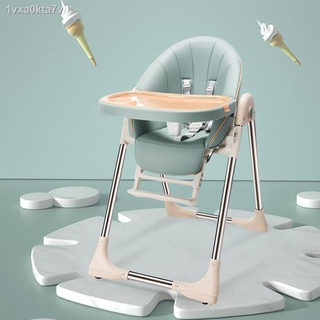 Baby seat✻❐㍿Dining chair baby multifunctional household children s dining table and chair dining sea