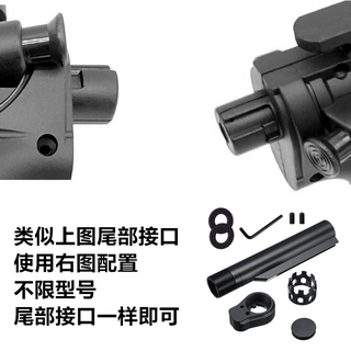 Metal Butt Battery Rear Support Modification Accessories Jinming13Kam Ming8Kam Ming9Butt Battery aft (3)